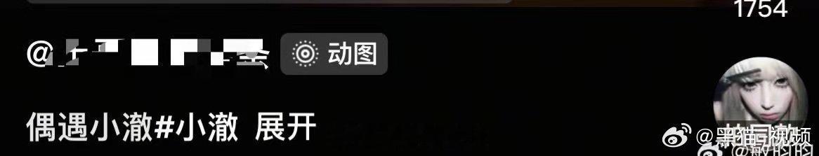 网友酒吧偶遇小澈网友昨晚酒吧偶遇小澈合影留念，这是状态脉动回来了吗？ 