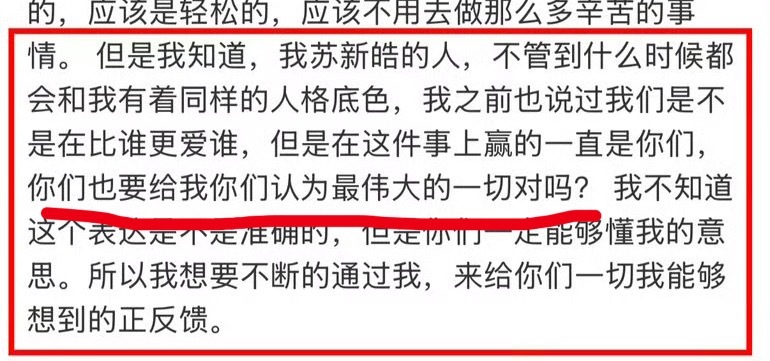 哈？ ​​​