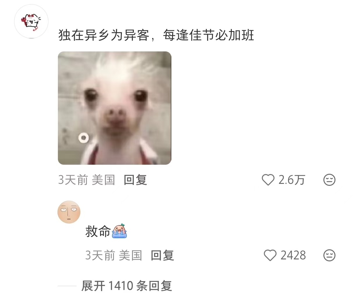 古诗词加班文学 把古诗里的动作改成加班之后感觉命更苦了。 