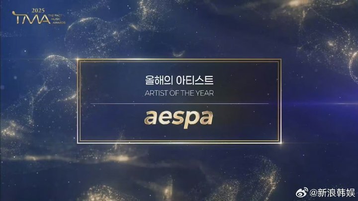 asepaTMA年度艺人asepa获TMA年度艺人奖 asepa获TMA年度艺人