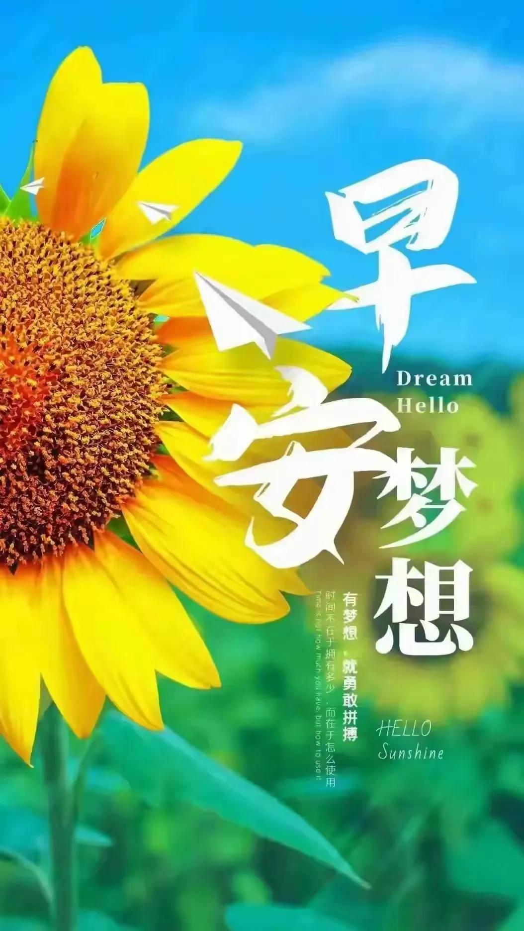 人间清醒，莫过一天之晨。。。
上联:上上下下上下不易，请对下联

也续对一两个诗