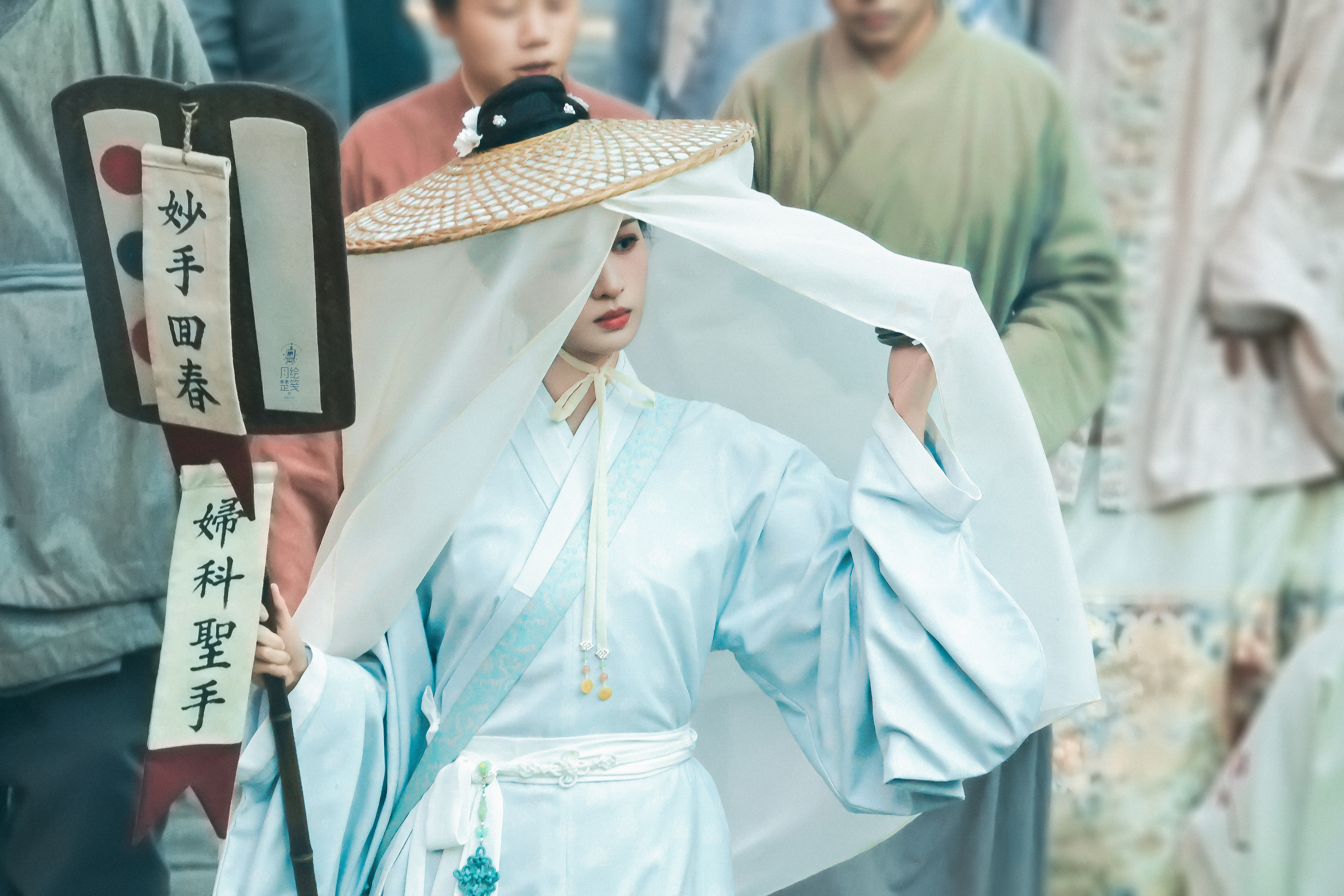 4你呀～漂亮魏大夫～～～王楚然 《明月录》魏采薇☽ 蓝衣+帷帽 