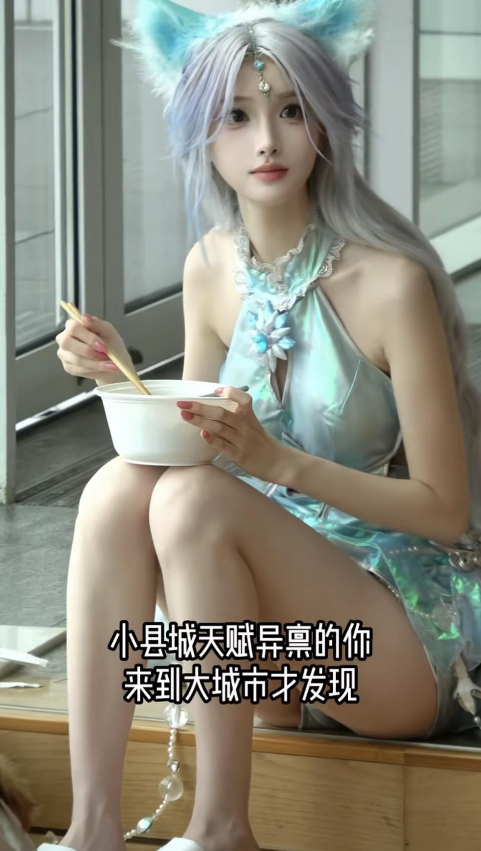 穿着华丽服装，坐在地上吃饭。