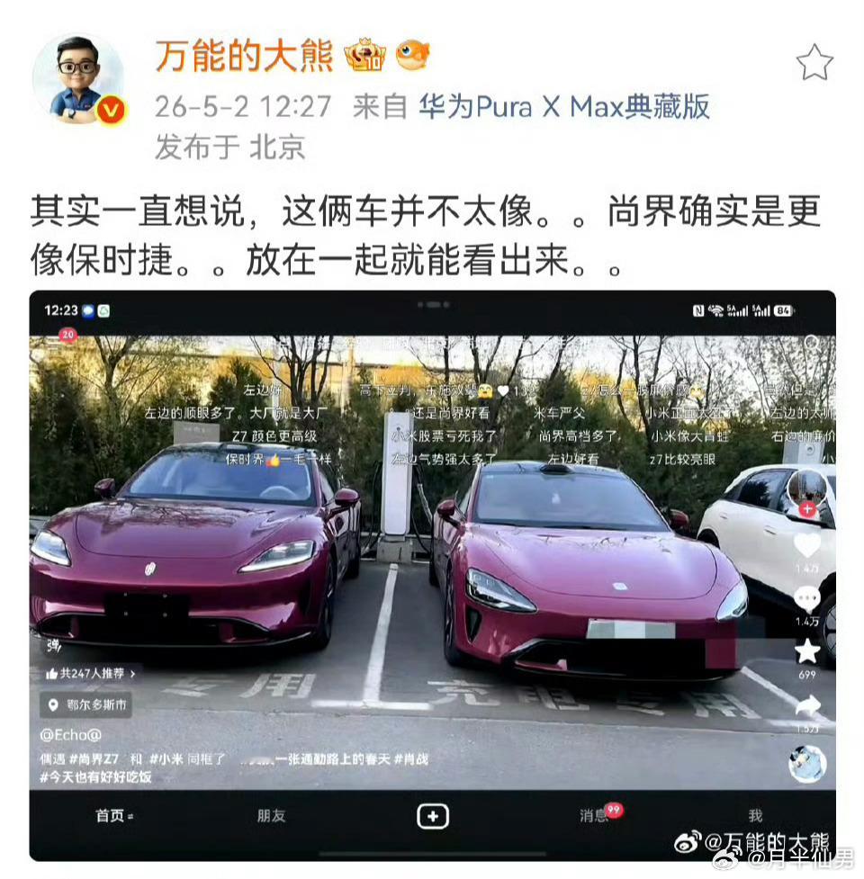 左右脑互搏，对于智慧大脑来说，从来不会缺席众泰生不逢时而且众泰其实也不算太差，至