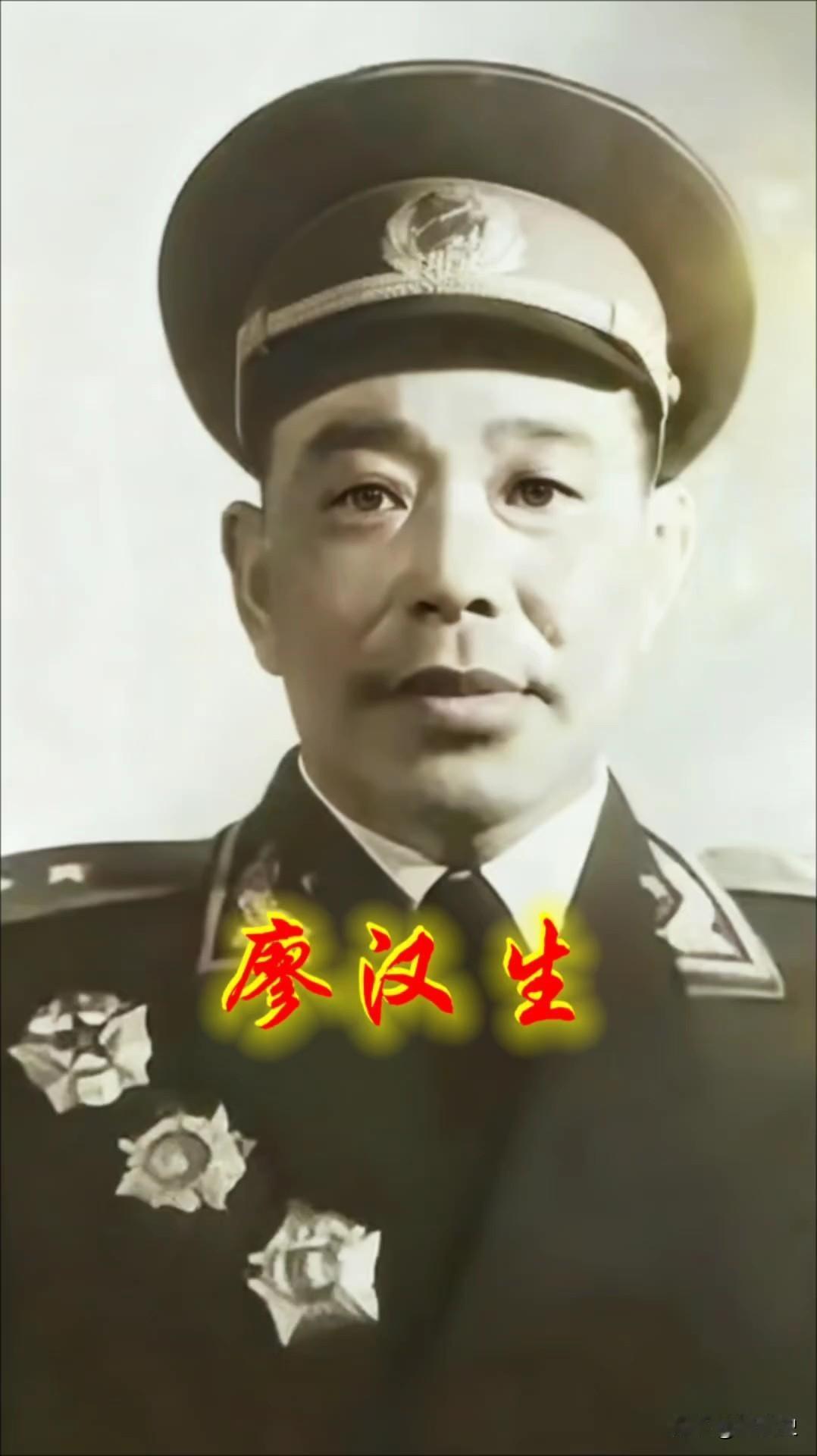 1975年，廖汉生刚当上南京军区政委，就发现一个怪现象：秘书们天天骑自行车往领导