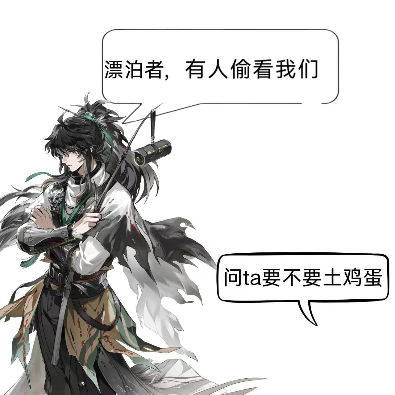 鸣潮版有人偷看我们朋友圈背景图片鸣潮此刻游我主宰夏日游趣狂欢季