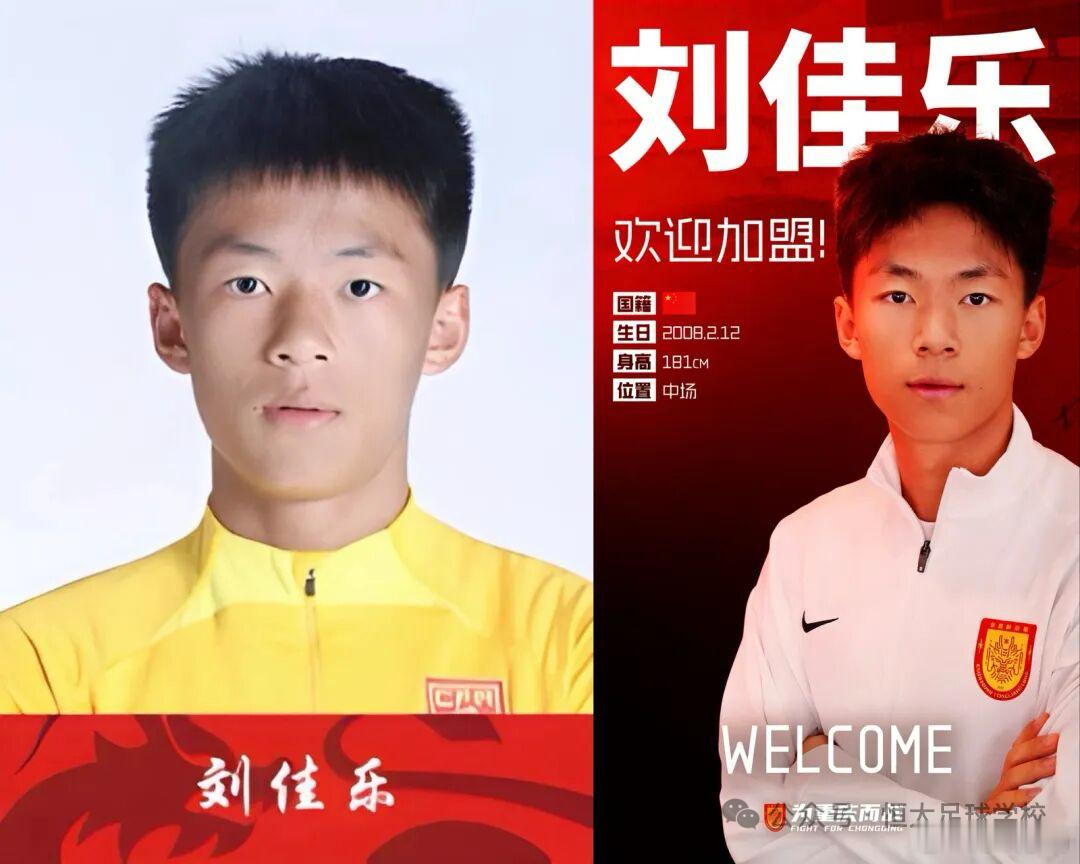 好事！转会就肯定不是所谓的白嫖，必然有转会费，双方达成友好协议，足以说明一切……