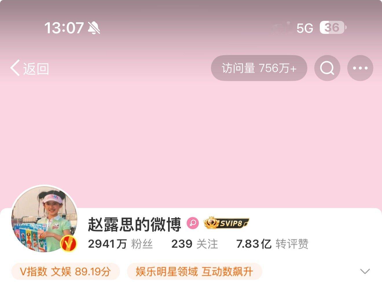 我的天啊啊啊啊 