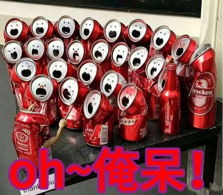 所有人开始吟唱 oooooandi~ ​​​
