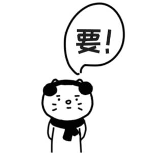 车企远程控制车机该有边界吗这个必须要有边界，消费者买车不是为了被谁控制的，用户要