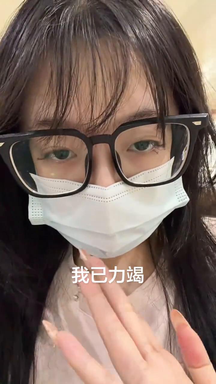 我已力竭，我已沉默，我已投降，我已绝望，我已崩溃，我已无助，我已流泪，我已求佛，
