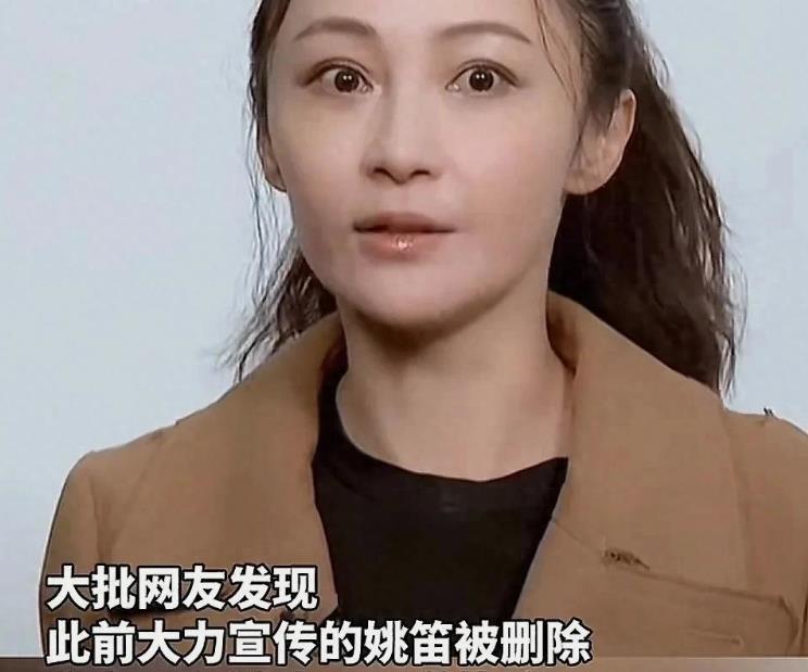 姚笛被朋友放鸽子，独自一人吃麻辣烫。如果之后文章离婚后真和姚笛继续在一起，会不会