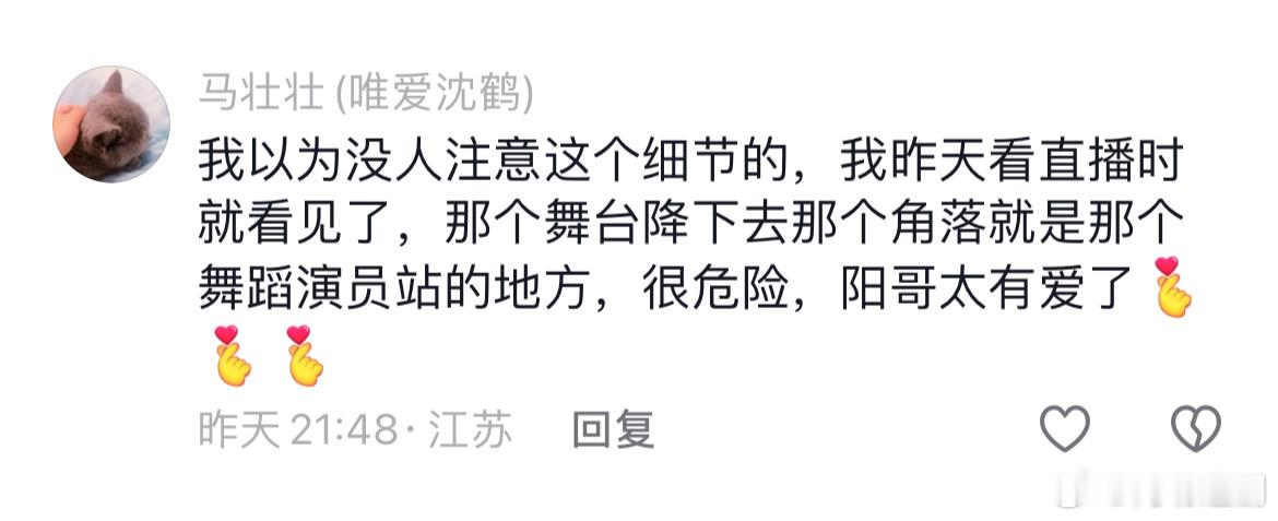 #伴舞这下要粉小沈阳一辈子了#小沈阳的帅气源于内心的真诚，相由心生的他如春风般温