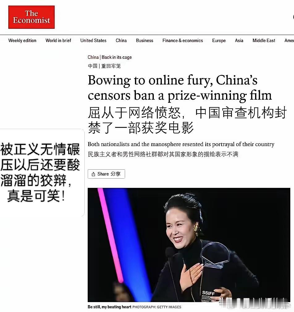 西方被无视和被正义踩在脚下以后，现在开始胡言乱语了，以前说舆论代表民意所以必须支