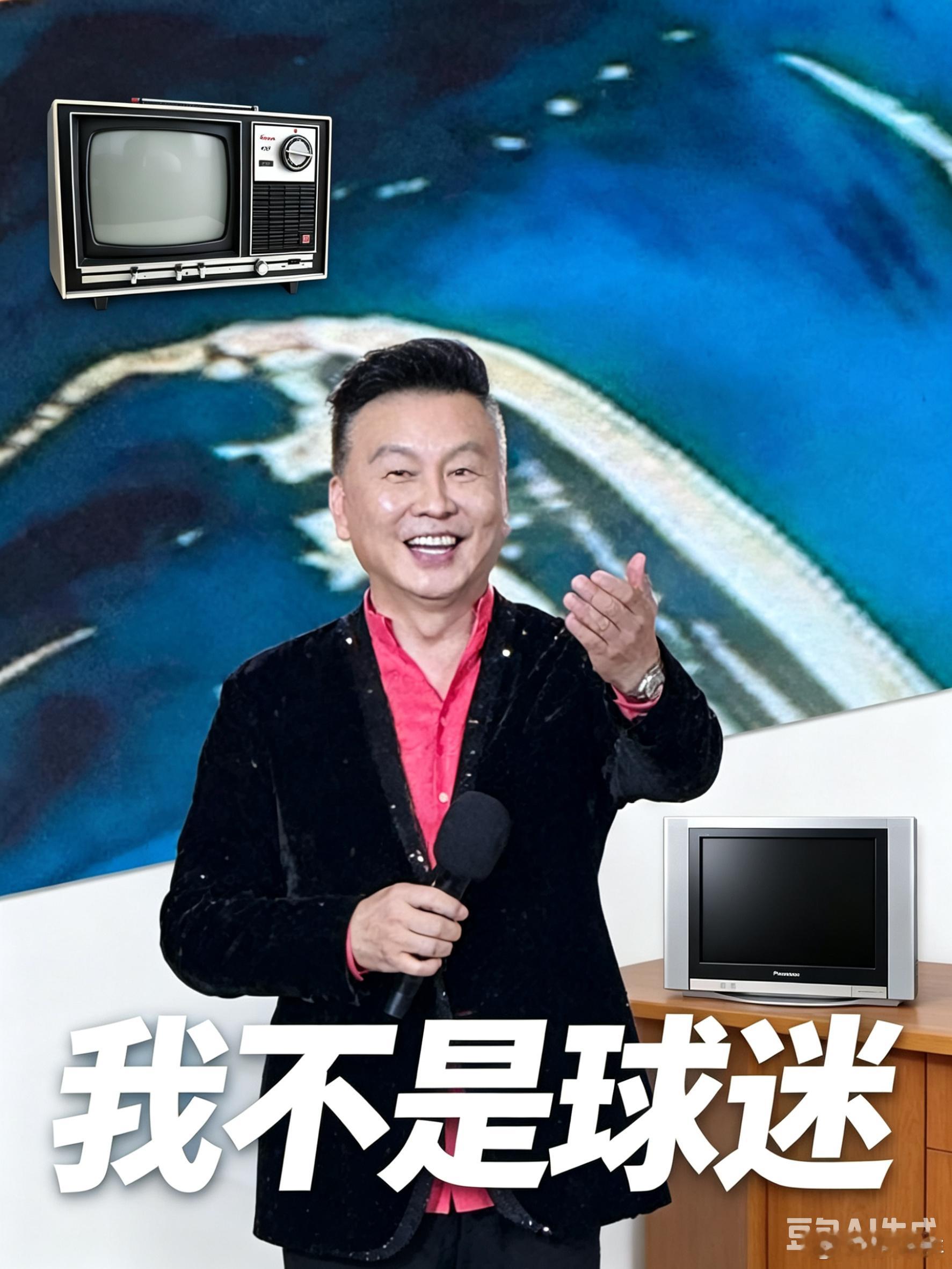 不是球迷，也说说球：1978年，从九寸黑白电视中，我第一次看到世界杯决赛。阿根廷