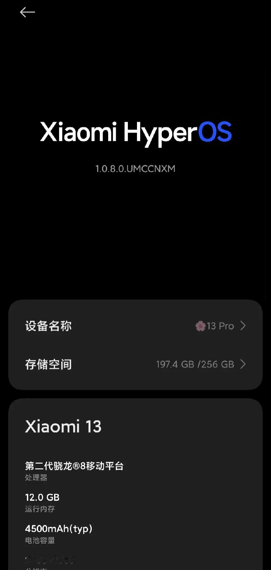 对于小米澎湃OS，我已经不想吐槽了，你们对澎湃OS 2.0有什么期待的？不出意外