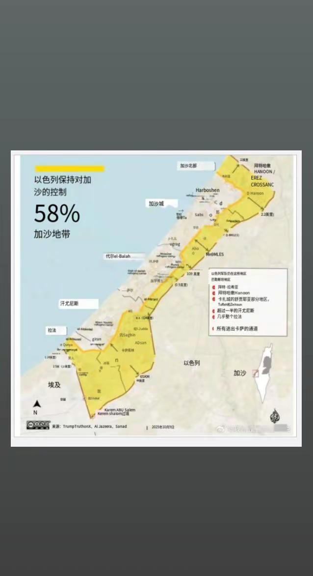巴勒斯坦加沙地带。最新的停火协议显示，以色列仍然占领着巴勒斯坦加沙地带一半以上的