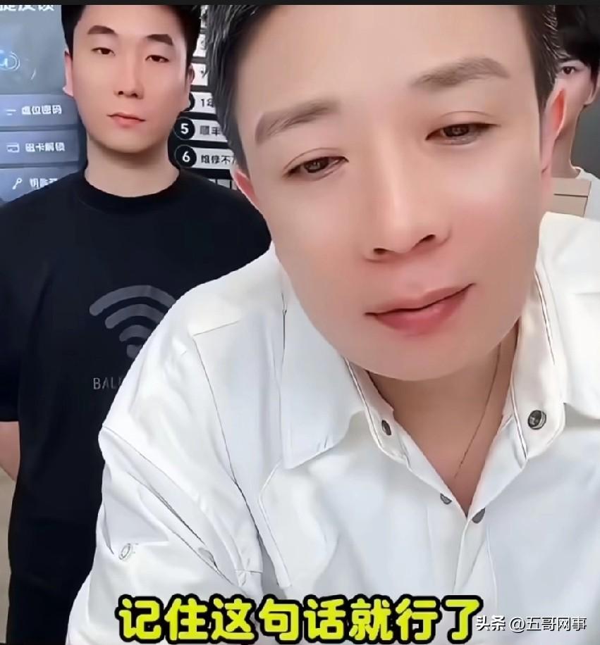 蛋蛋和陈先生卖手机来回破价，蛋陈大战硝烟再起！陈先生喊话蛋蛋：我这一辈子从来不惹