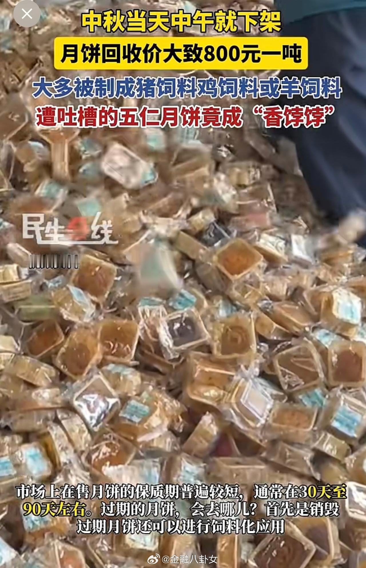嗯，人就是这么怪，我现在过中秋就只尝小半块五仁……

就是小时候从来不吃的那种老