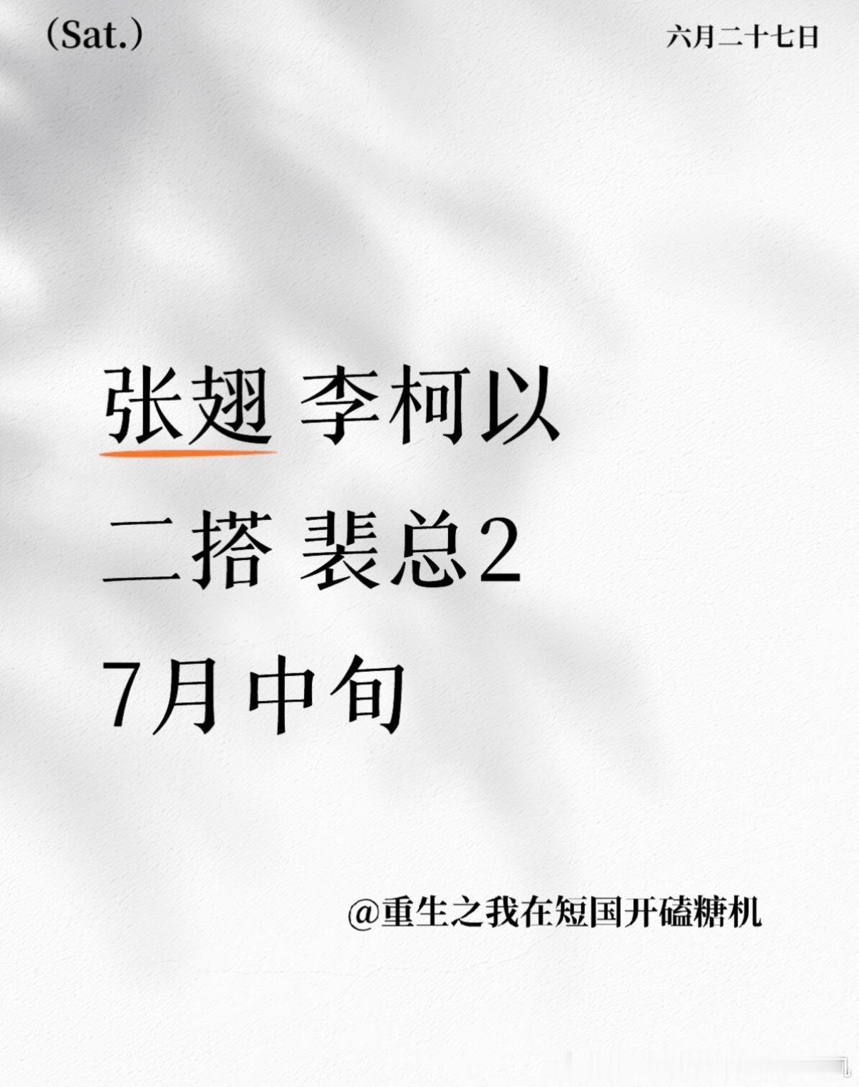 这个剧还有拍2的必要吗