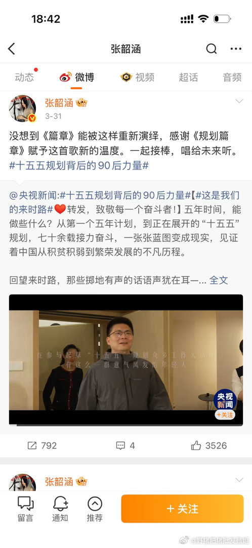 阿阿阿阿阿我笑得不行了 