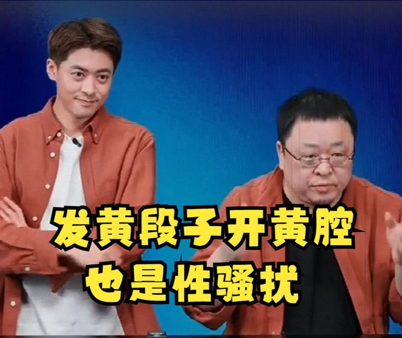 广东，一男子心术不正，爱开黄色玩笑，上班期间发现女同事穿着高跟鞋紧身裤不由得心猿