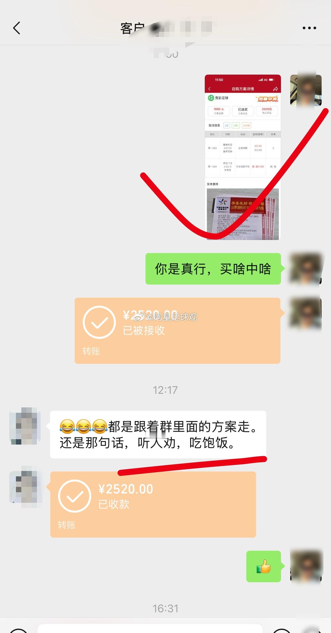 稳定拿下！跟上的兄弟又收了[good] ​​​