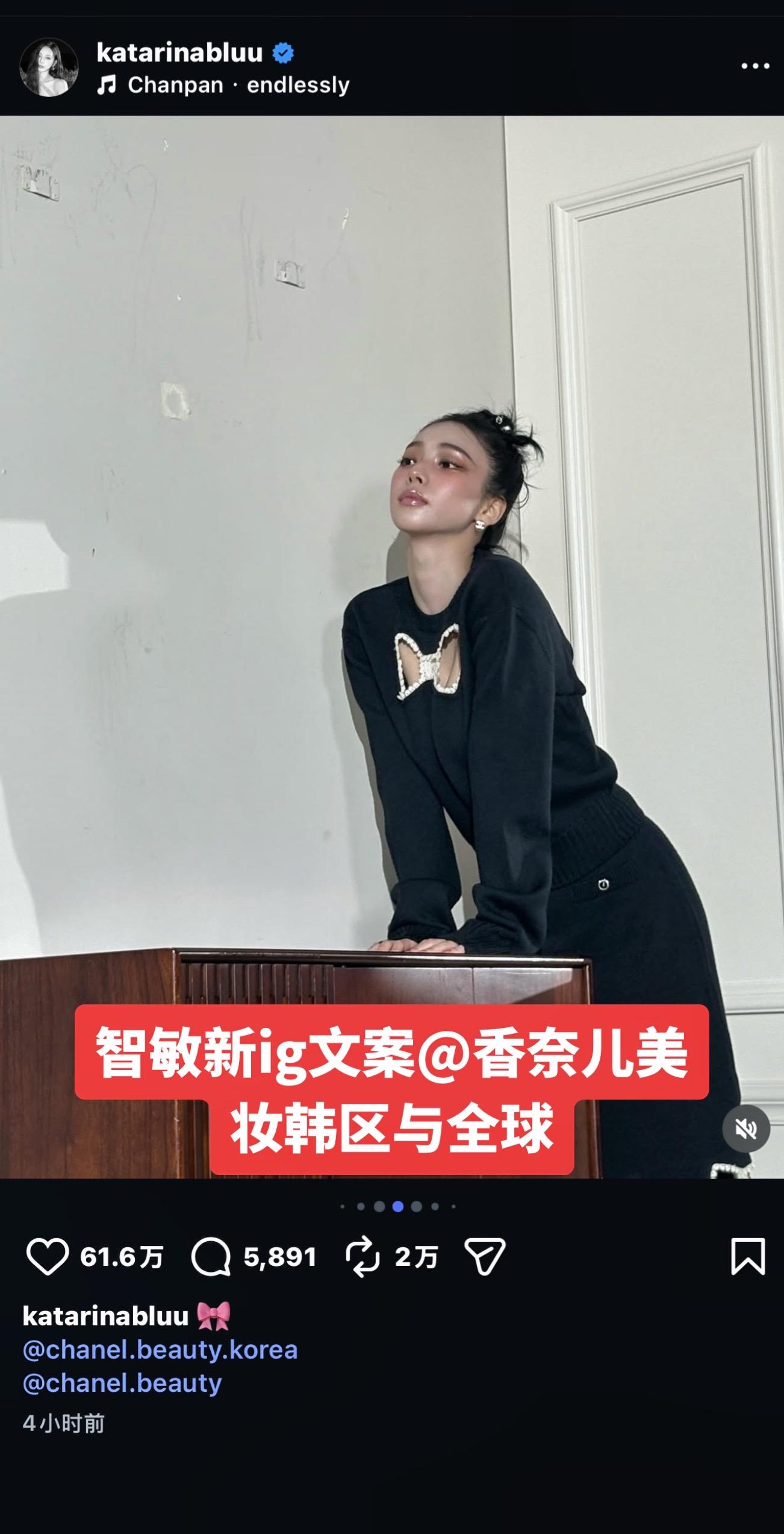 香奈儿你辜负了智敏！