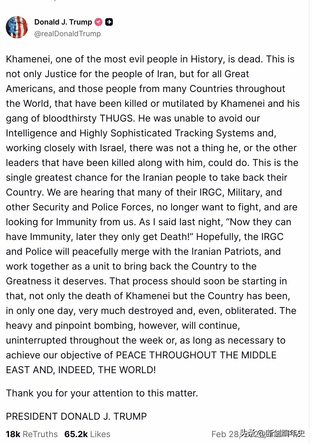 Kill Confirmed!
确认击杀！

伊朗局势