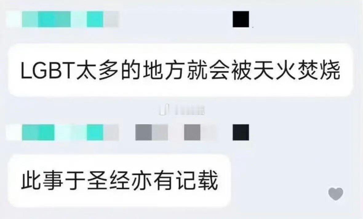 众所周知：恐龙灭绝也是同性恋恐龙导致的[爱你]  