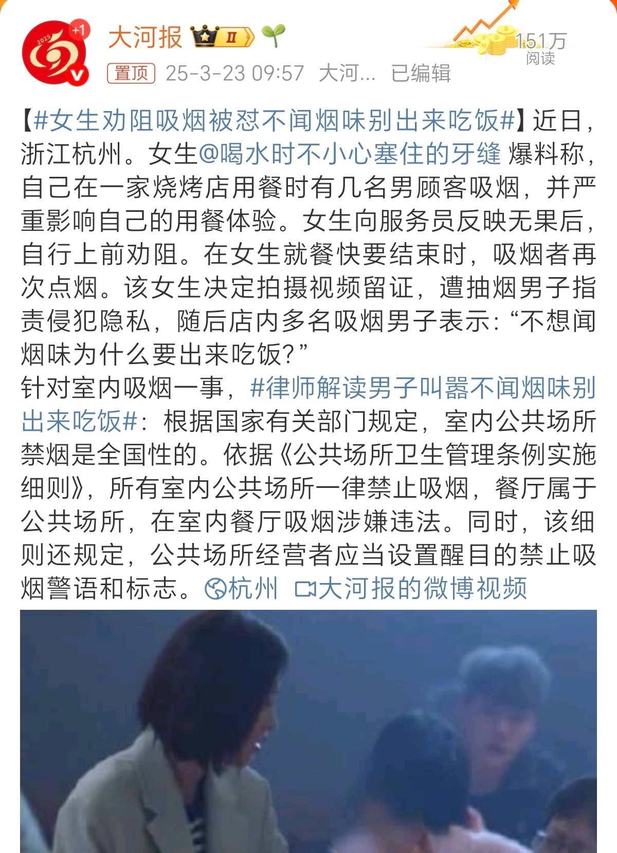 第一，在公共场合吸烟，确实非常讨厌，但也只是轻微违法行为，可以让商家先劝阻，不行