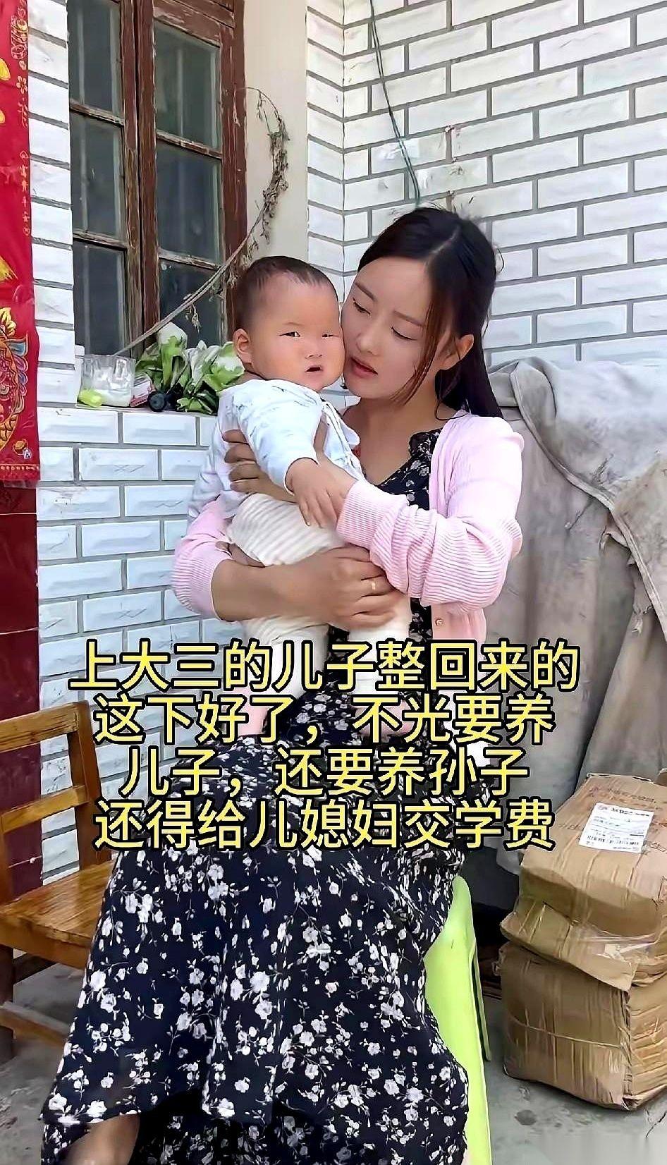 38岁，当奶奶了。
就因为她那个22岁，还在读大三的儿子，跟女朋友有了孩子。两个