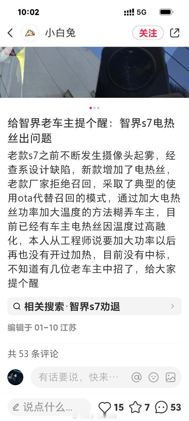 昨天直播的时候Z哥说到了turbo和note14的问题，就是中端机虽然很卷，但依