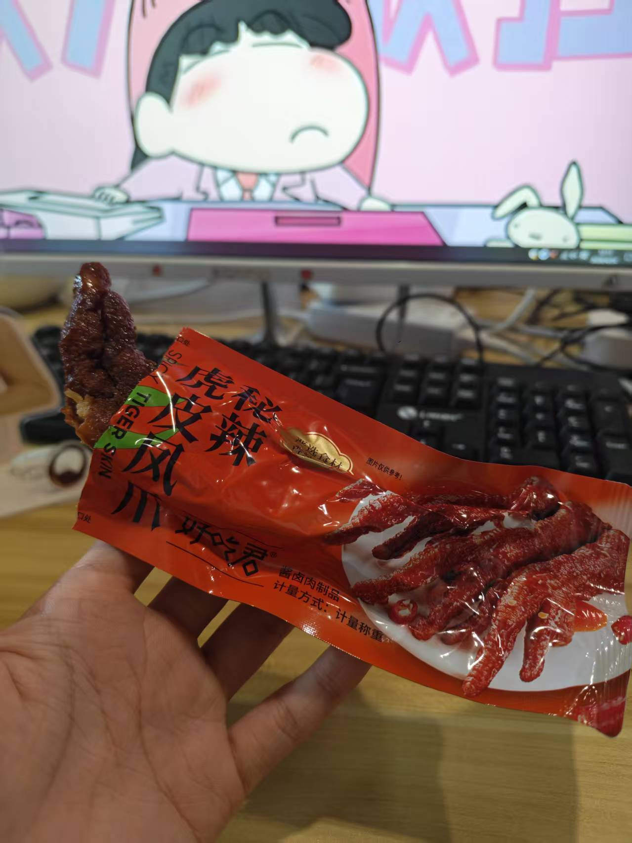 好想来测评好吃君秘辣虎皮凤爪，酱香浓郁，中等辣度，易脱骨推荐 