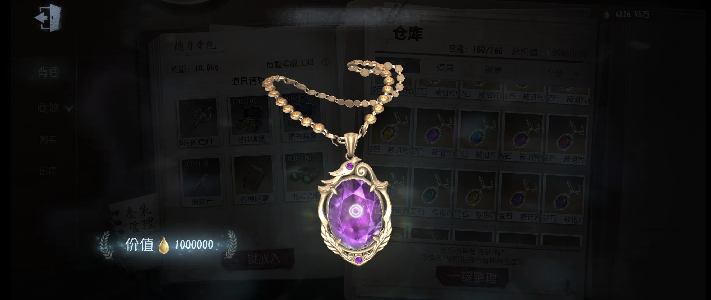 一整天出了六条项链，这期神了  专栏 · 摸金日常