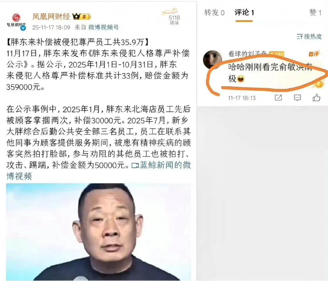 你正在上班烦躁之时，突然收到了一个长长的内部信。署名为老板。老板说他在南极玩儿，