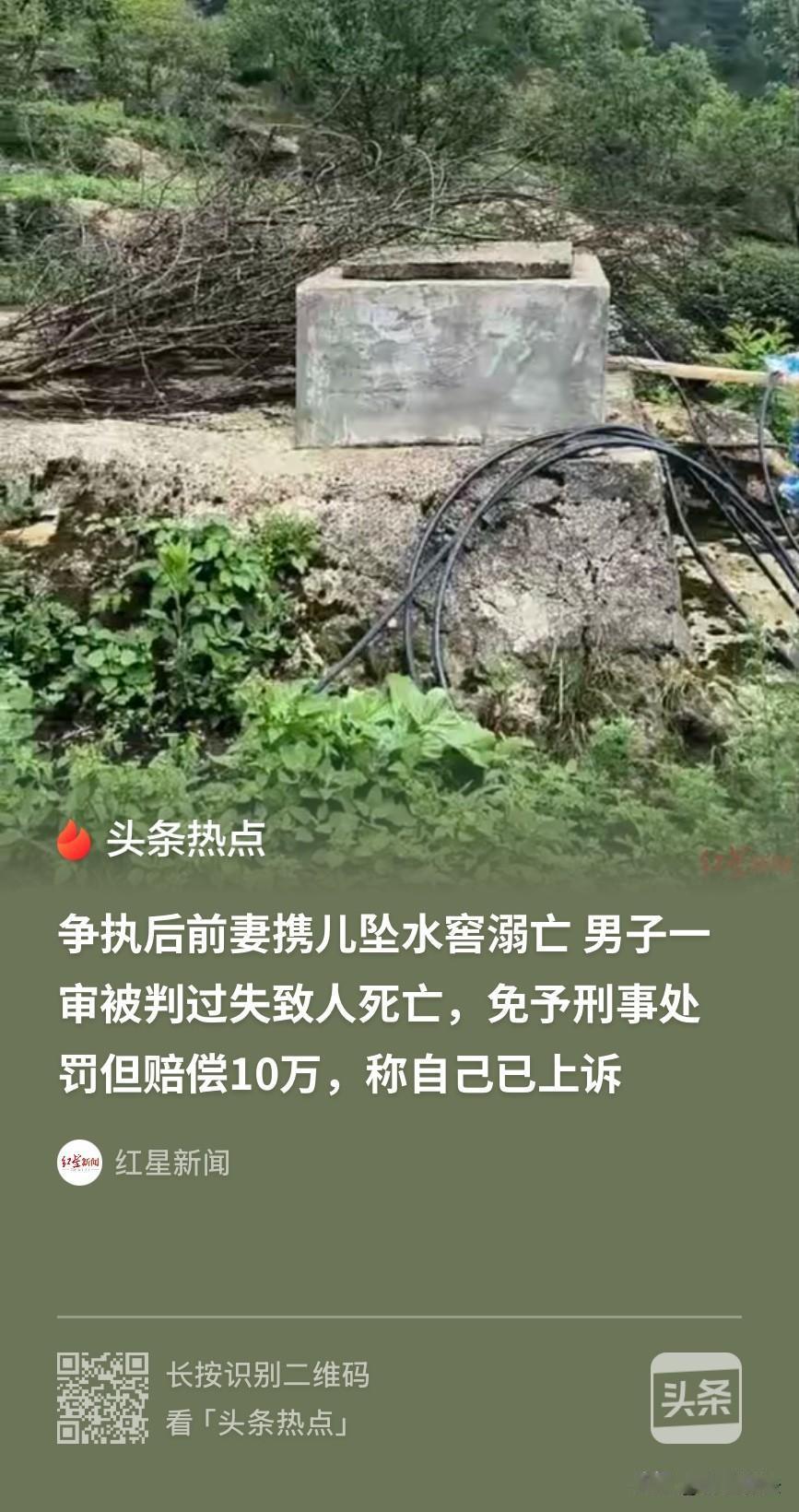 贵州，一男子与前妻同居期间，与前妻发生争执，事后，见前妻抱着年仅1岁的儿子跑去家
