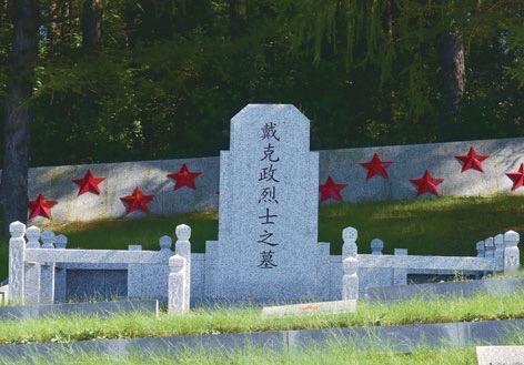 1931年，吉林敦化“首富”戴万龄变卖全部家产，率全家四代57口人举旗抗日。到1