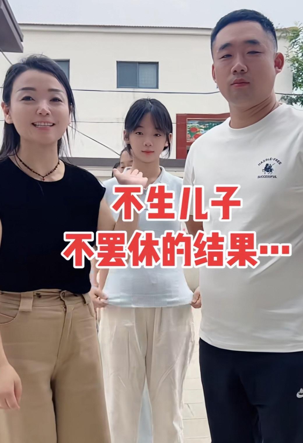 为了生儿子，一口气生了8个小孩，佩服。还把孩子们养得这么好，更难得！
