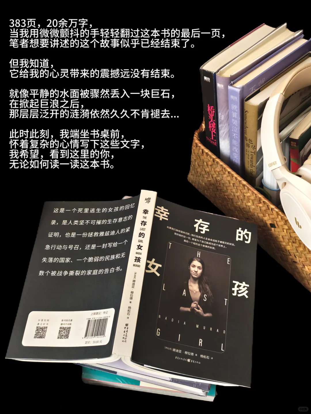 豆瓣9.7🔥今年读到最让我心疼的一本书！