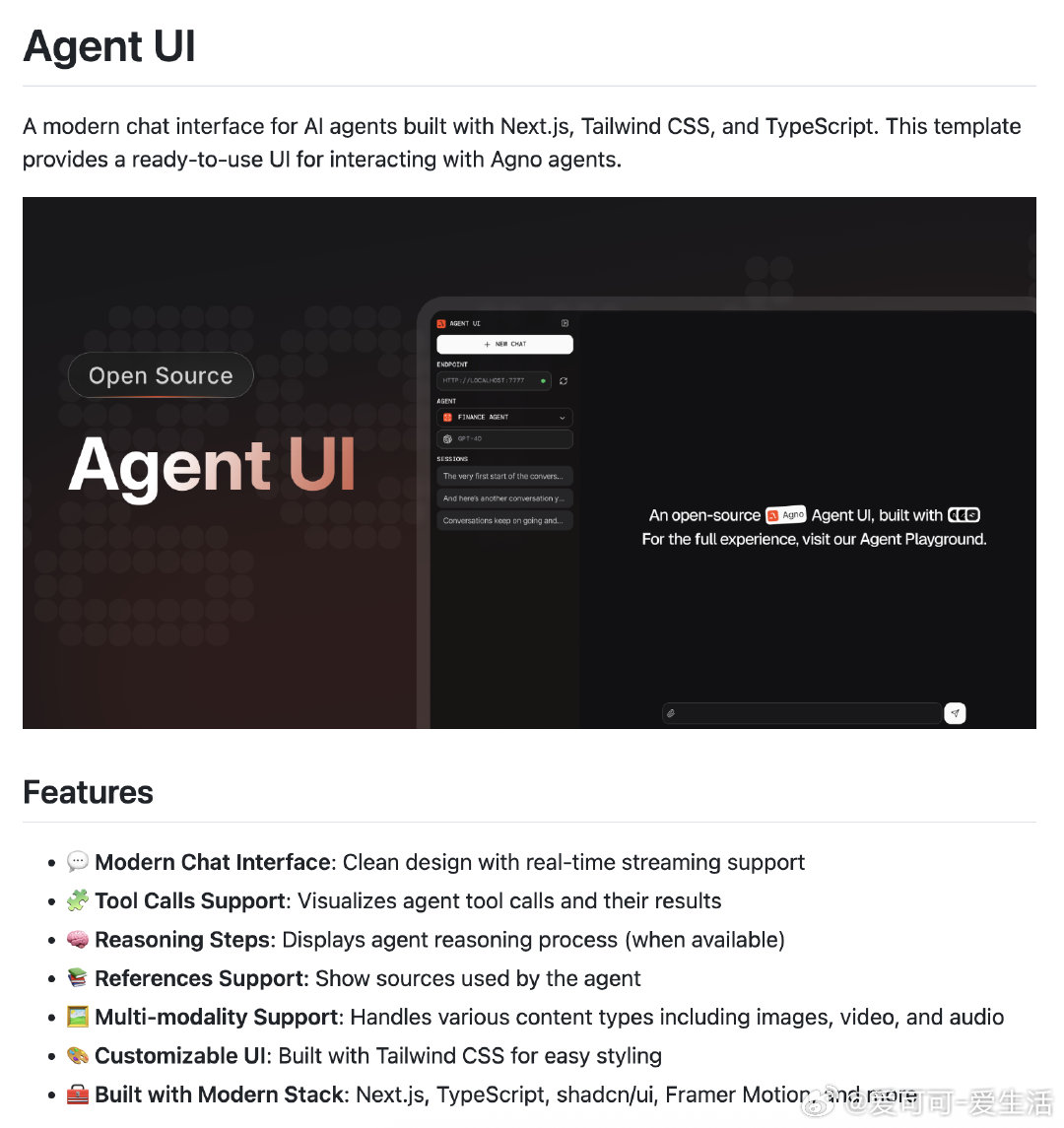 【[420星]Agent UI：为AI Agent打造的现代化聊天界面，让AI交