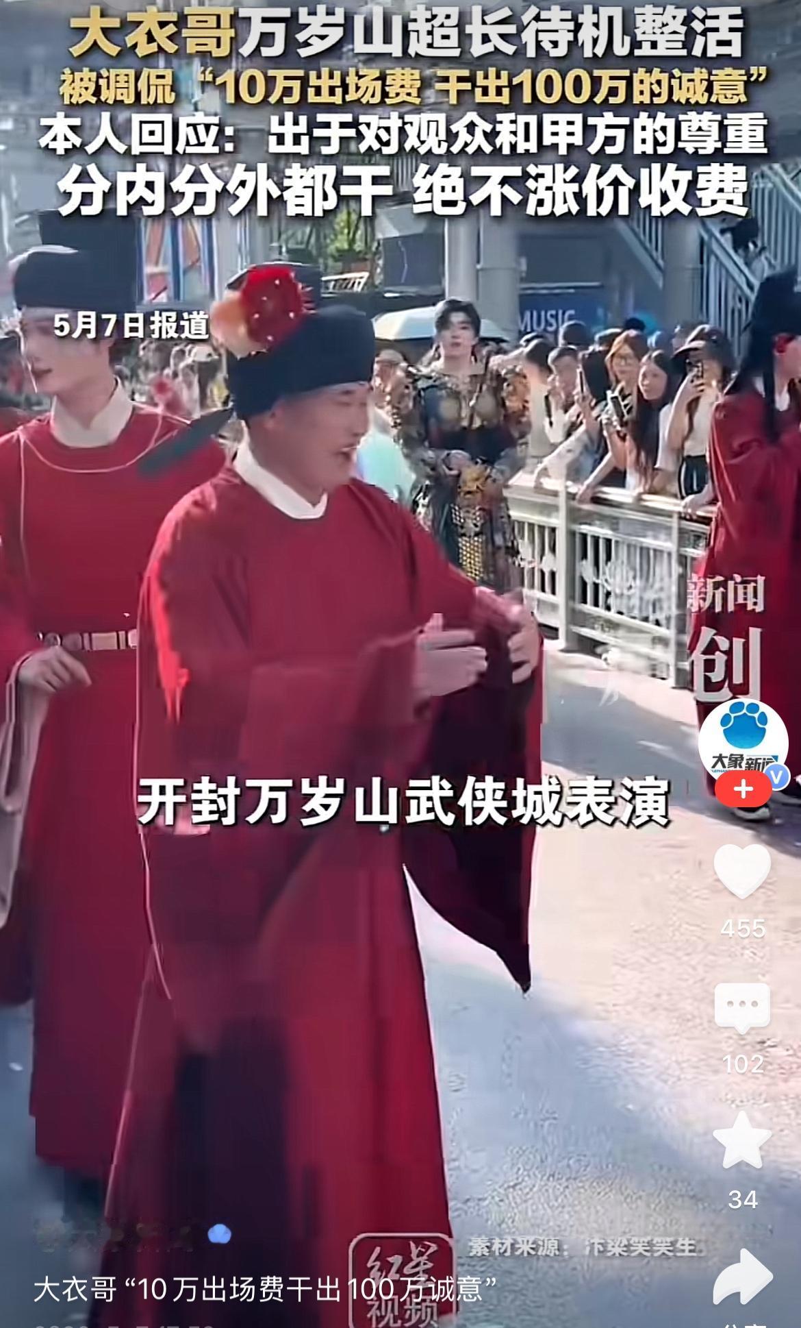 难怪有这么多地方都抢着邀请朱之文，
并不是因为他长得帅，
也不是因为他流量高，而
