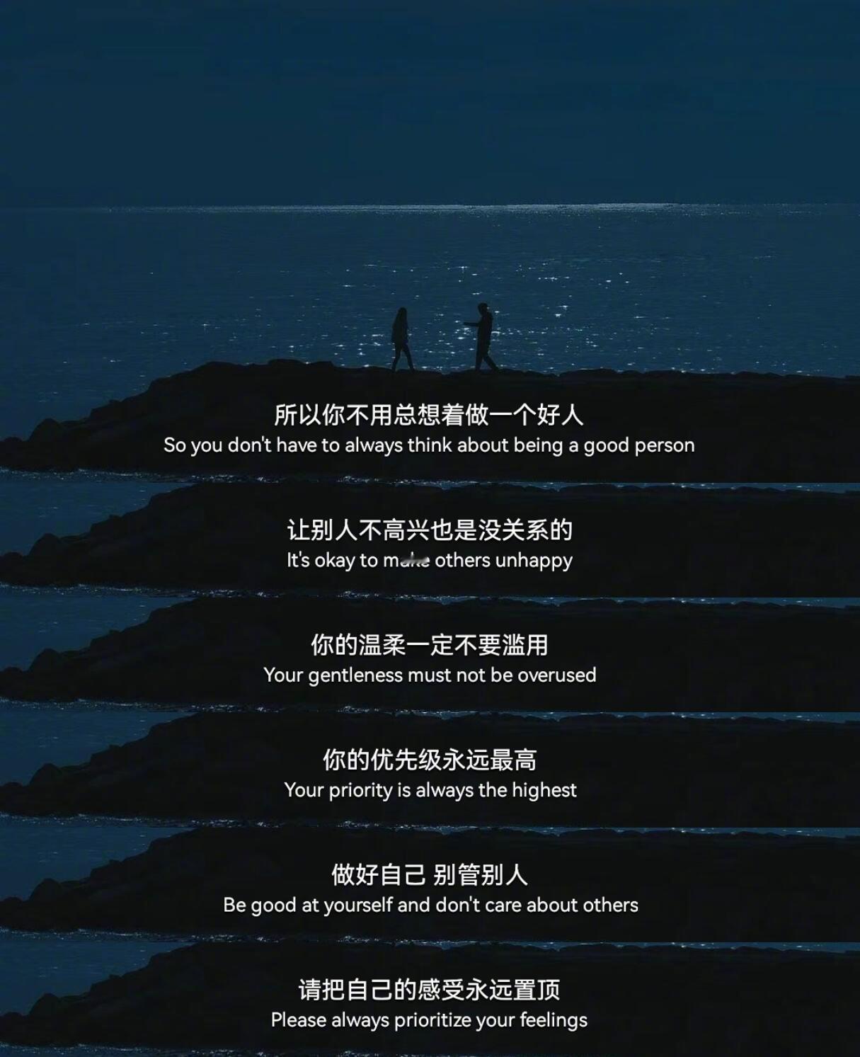 ““自己的优先级永远最高” ​​​