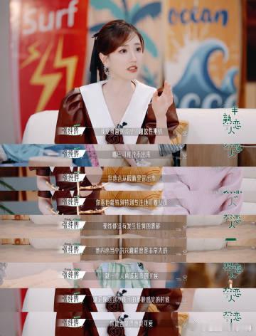 #张纯烨撞衫沈腾表情包#张纯烨带来的沈腾的表情包模仿的好真实，看见这一幕的时候就
