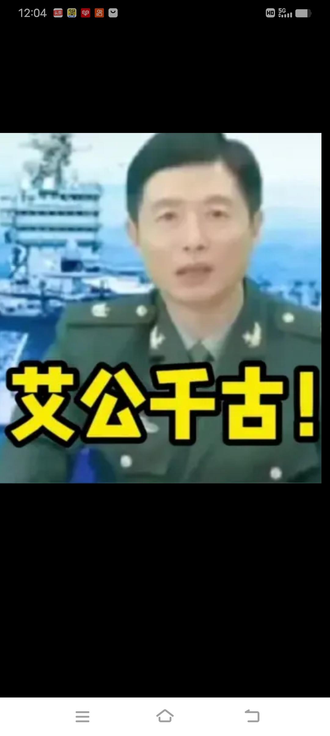 你觉得艾跃进是怎样的人? 艾跃进是一位值得敬重的人。他长期扎根大学讲台，一辈子专