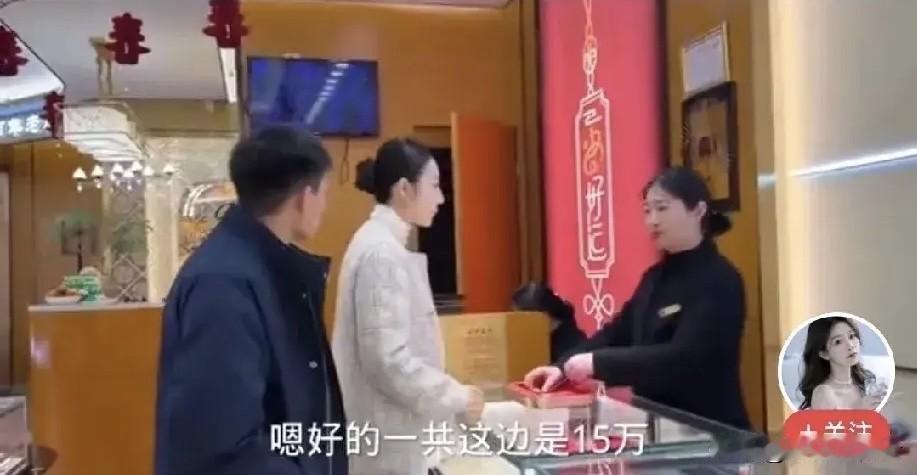 相亲见第一面，还没来得及喝口水，她直接把我拽进了珠宝店。我以为她只是随便逛逛，没