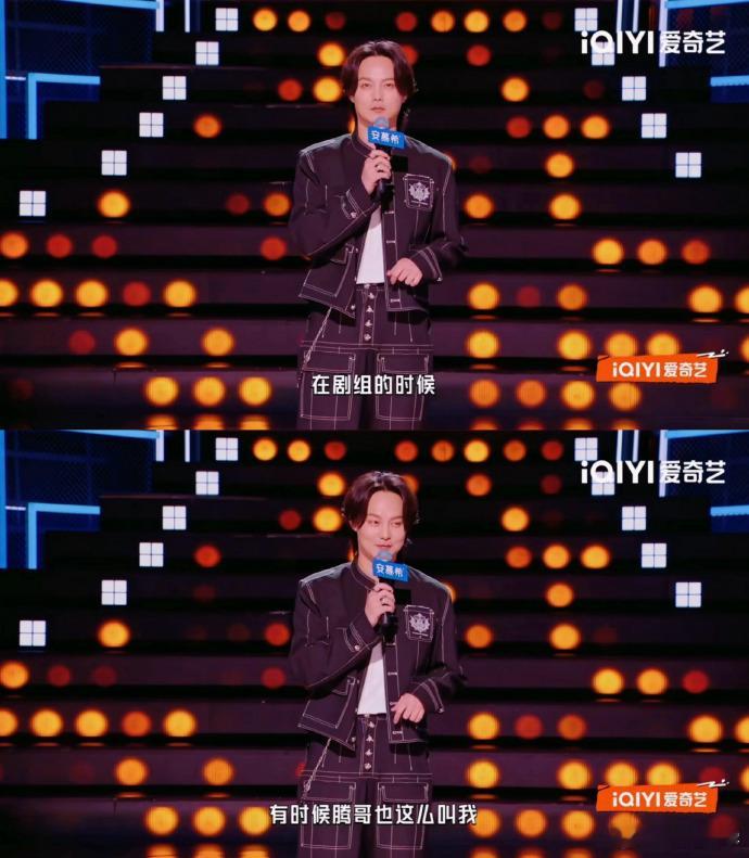 尹正王后 沈腾往后今夜喜友秀镜头对于沈腾来说真的很重要，片场和尹正沟通，第一时间