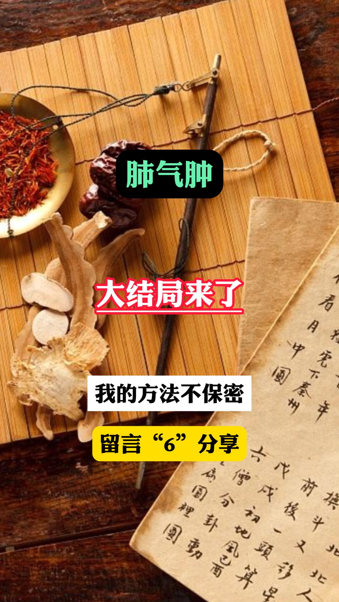 北京