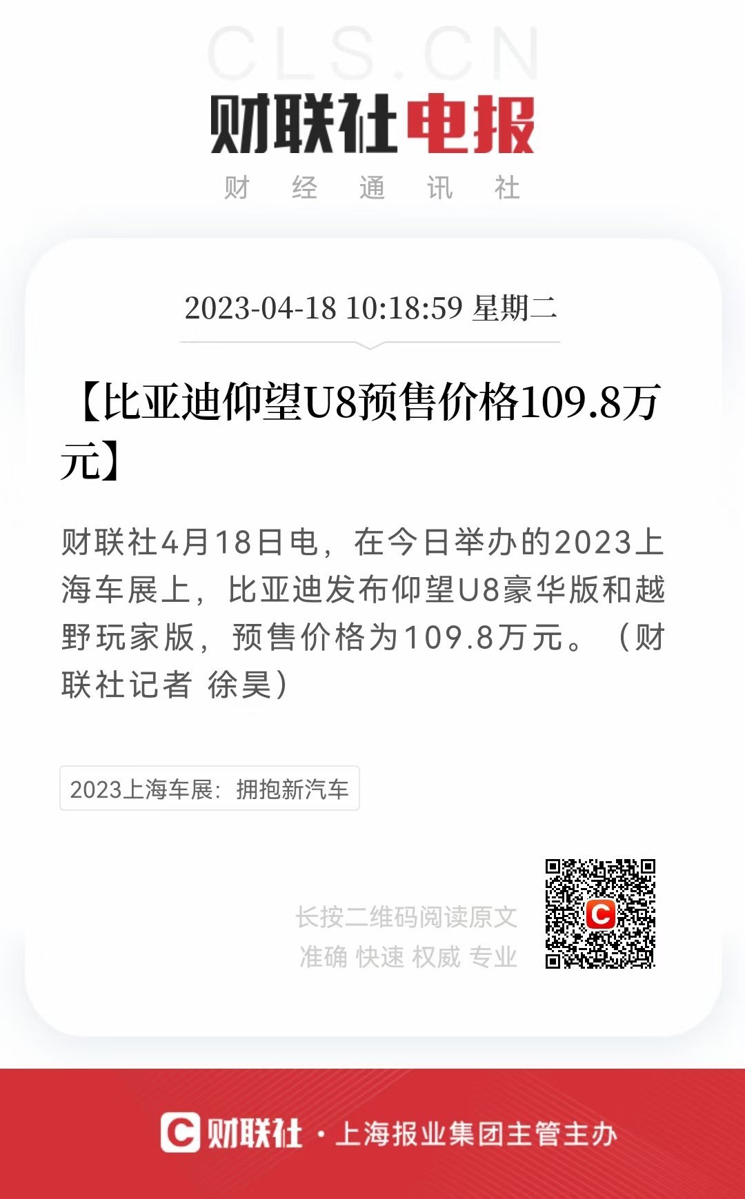 我觉得有点贵，但这不是它的问题，是我的问题 ​​​