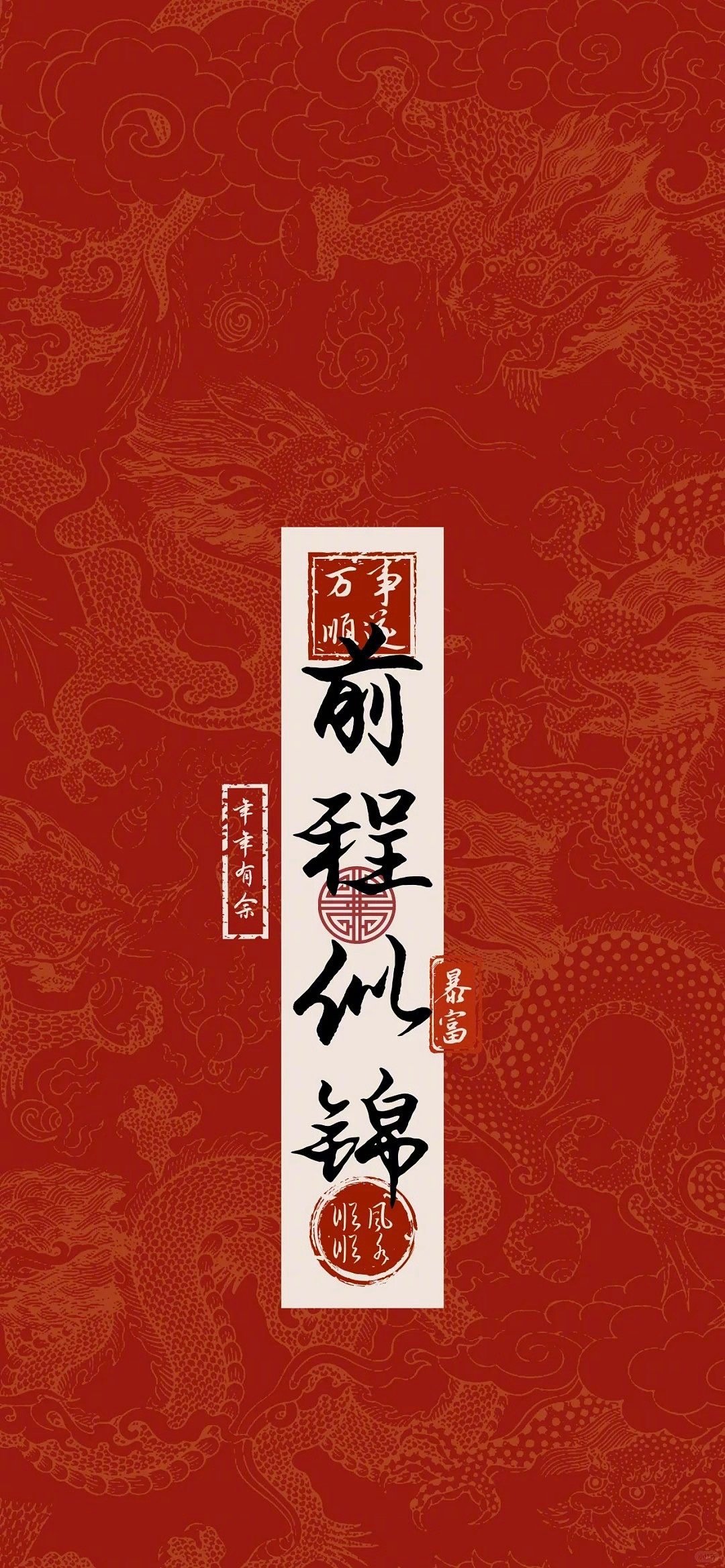 《送给大家2 4条202 4新年祝愿》1、生命的喜悦，才是人最好的免疫力。2、无